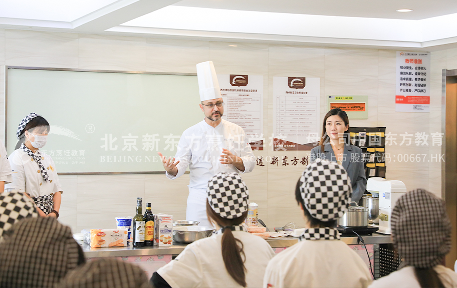 夜夜操骚B导航北京新东方烹饪学校-学生采访